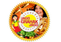 Jago Grahak Jago