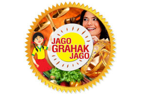 Jago Grahak Jago