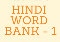 Hindi Word bank part -1