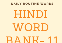 Hindi Word Bank - Part 11