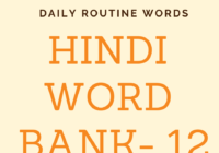 Hindi Word Bank - Part 12