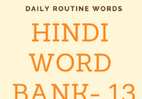 Hindi Word Bank - Part 13