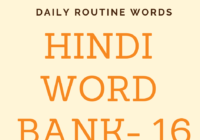 Hindi Word Bank - Part 16