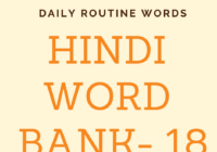 Hindi Word Bank - Part 18