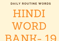 Hindi Word Bank - Part 19