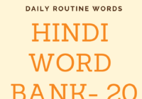 Hindi Word Bank - Part 20