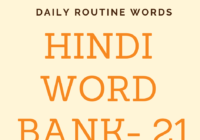 Hindi Word Bank - Part 21