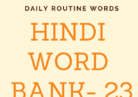 Hindi Word Bank - Part 23