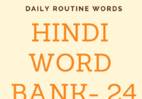 Hindi Word Bank - Part 24