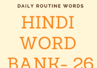 Hindi Word Bank - Part 26