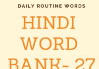 Hindi Word Bank - Part 27