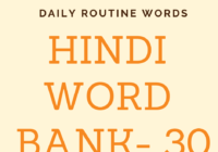 Hindi Word Bank - Part 30