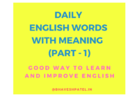 Daily English Words With Their Meaning (Part-1)